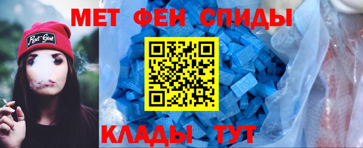 Нижний Тагил  Амфетамин VHQ  Амфетамин  Вход с VPN 