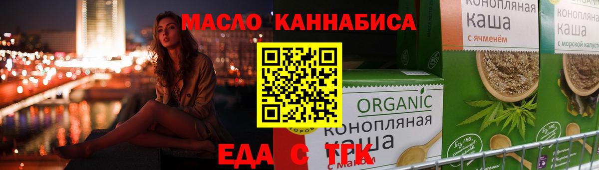 Меф кристаллы  A-PVP СК кристаллы  Нижний Тагил  Бошки Шишки  МЕФ  Гашиш  Вход с VPN 