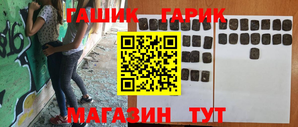 Гашиш хэш Нижний Тагил