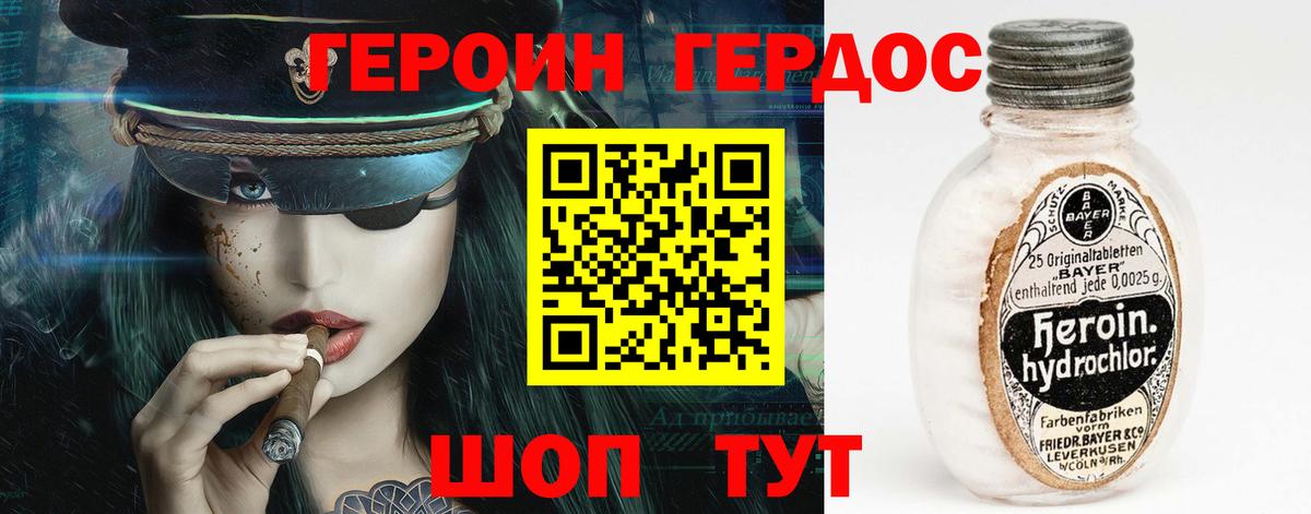 Кетамин Нижний Тагил