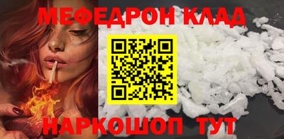 не бодяженный Татарск
