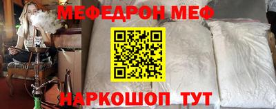 стафф Тара