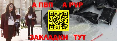 синтетический гашиш Тверь