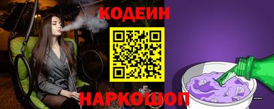 не бодяженный Татарск