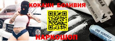 не бодяженный Татарск