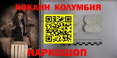 стафф Тара