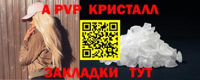 не бодяженный Татарск