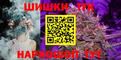 синтетический гашиш Тверь