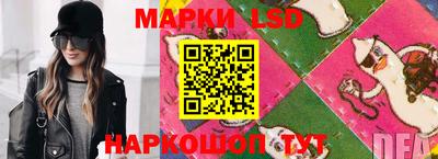 стафф Тара
