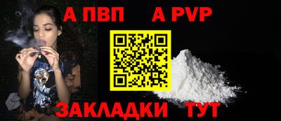 не бодяженный Татарск