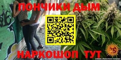 синтетический гашиш Тверь