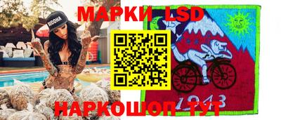 стафф Тара