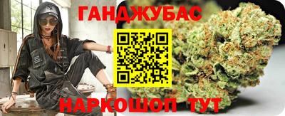 стафф Тара
