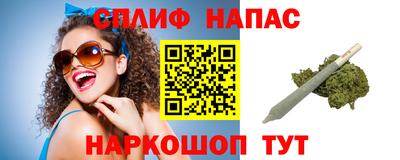 синтетический гашиш Тверь