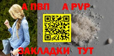синтетический гашиш Тверь