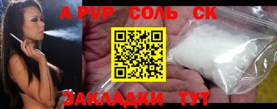 стафф Тара