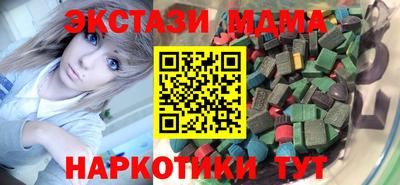 стафф Тара