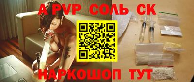 стафф Тара