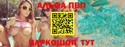 стафф Тара