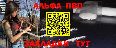 стафф Тара