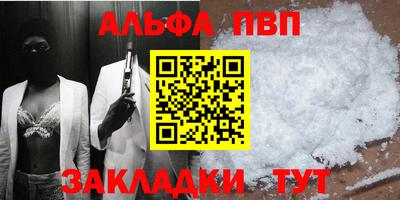 синтетический гашиш Тверь