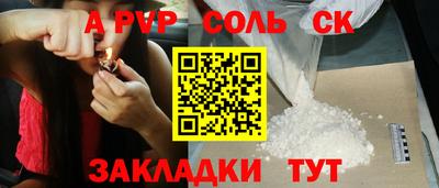 стафф Тара