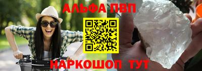 стафф Тара
