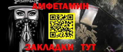 стафф Тара