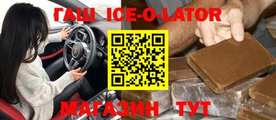 синтетический гашиш Тверь