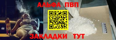синтетический гашиш Тверь