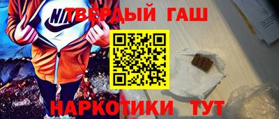 стафф Тара