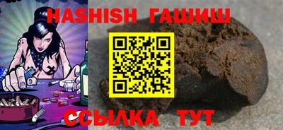 синтетический гашиш Тверь
