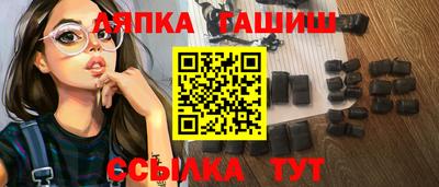 стафф Тара