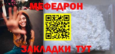 не бодяженный Татарск