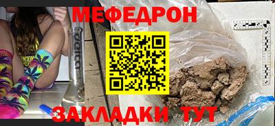 стафф Тара