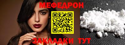 не бодяженный Татарск