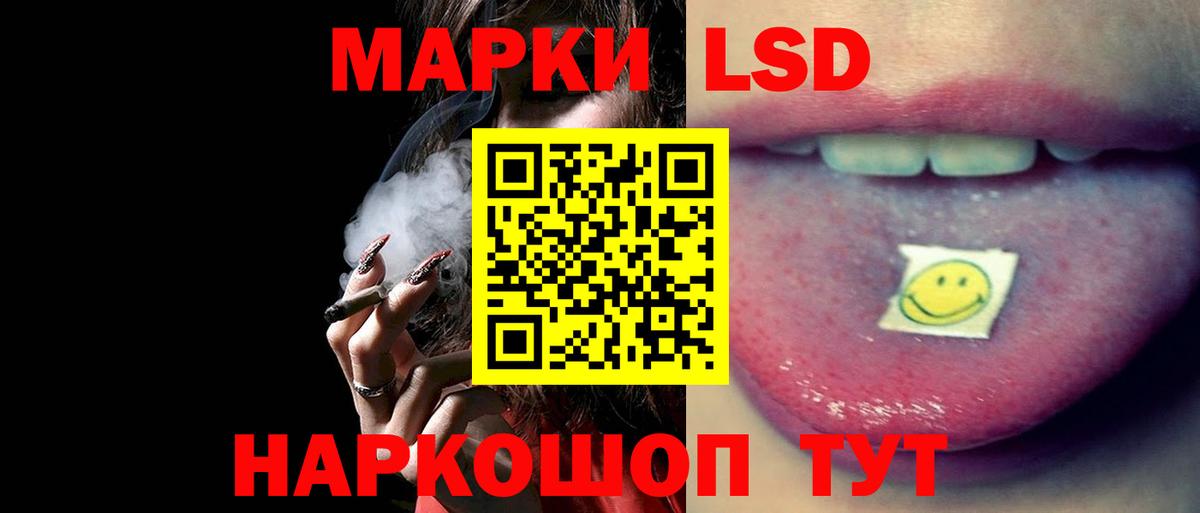LSD-25 экстази кислота Нижний Тагил