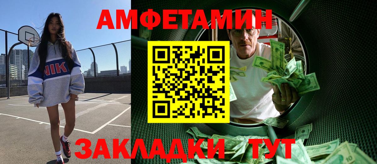 МЕТАМФЕТАМИН пудра  Метамфетамин  Нижний Тагил  Вход с VPN  МЕТАМФЕТАМИН пудра 