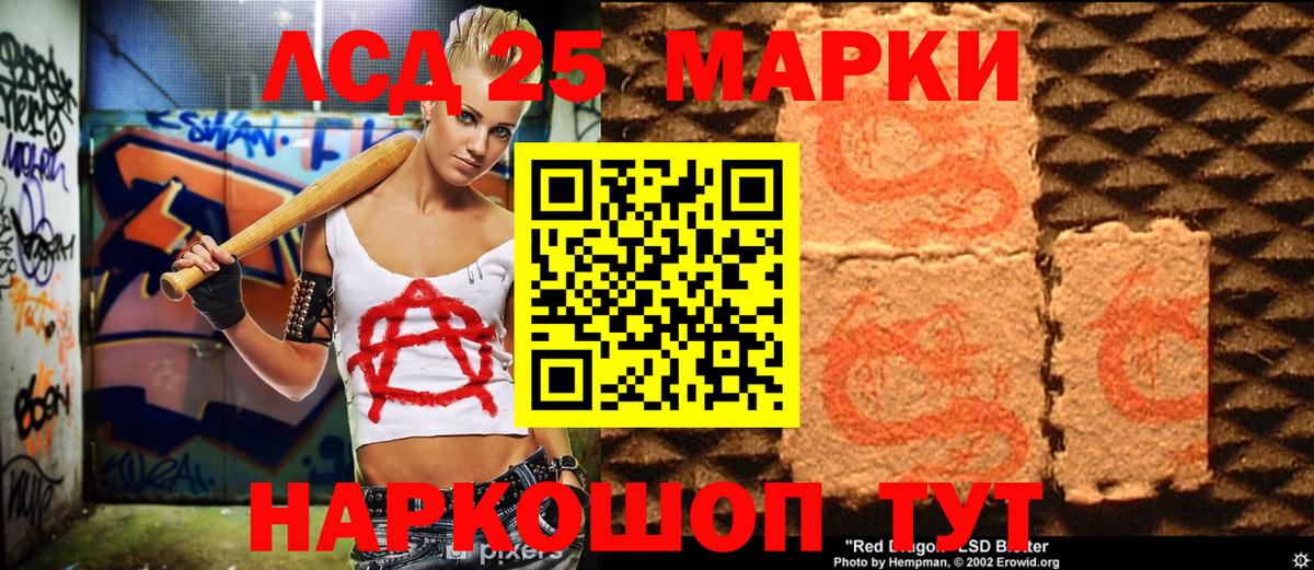 Марки NBOMe  Вход с VPN  хочу наркоту  Наркотические марки 1500мкг  Нижний Тагил 